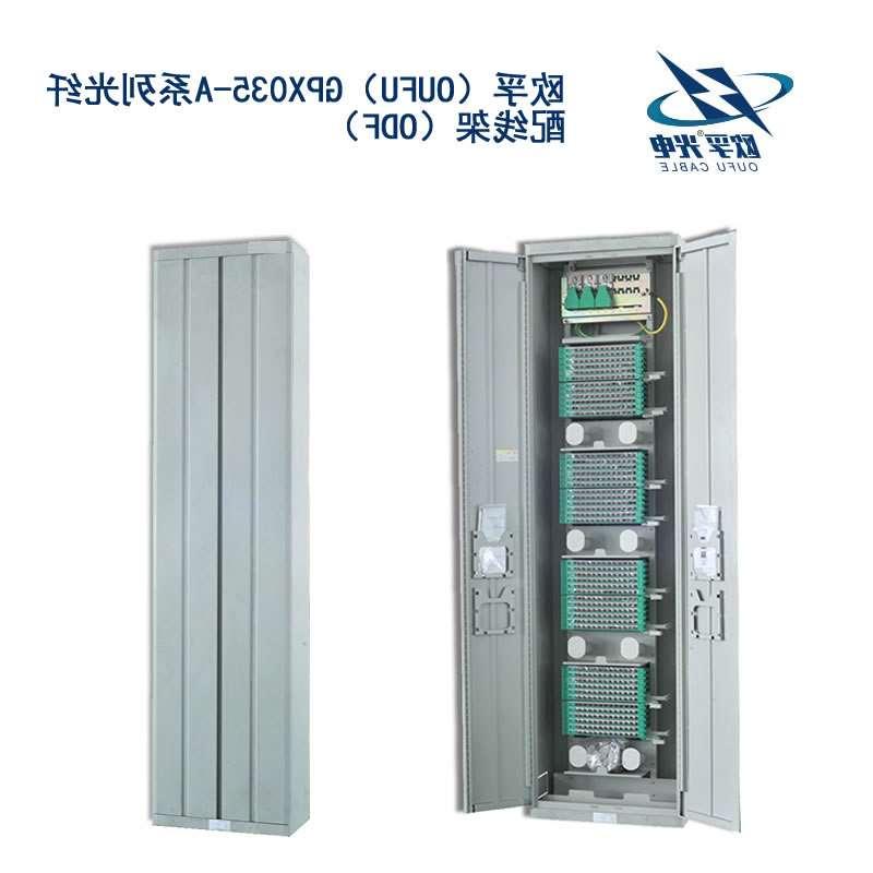 汕头市GPX035-A系列光纤配线架（ODF）