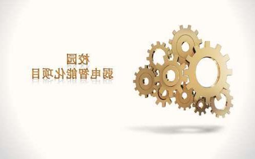 武汉市华东理工大学智能化校园建设（三期）采购项目招标
