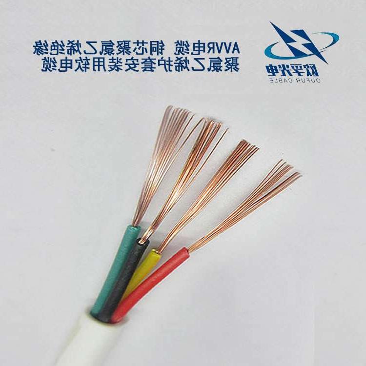 玉树藏族自治州AVR,BV,BVV,BVR等导线电缆之间都有区别